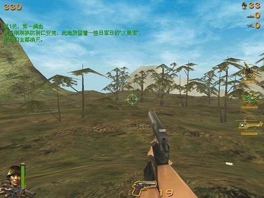 血战缅甸手机版