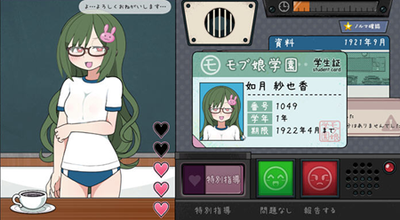 路人娘捕获学院安卓版