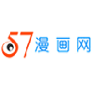 57漫画免费版
