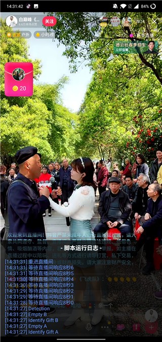 多宝抖自动抢福袋