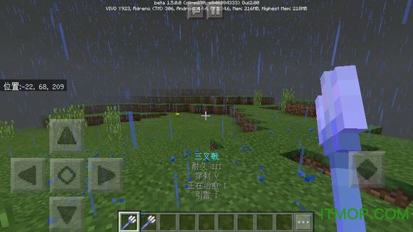 我的世界1.5基岩正式版