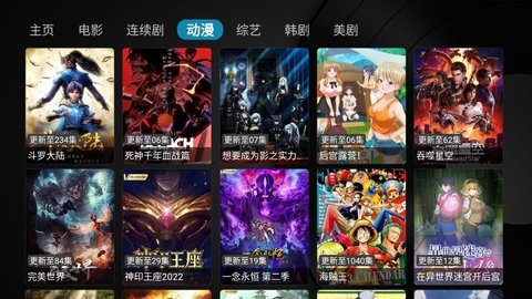 风云影视官网版
