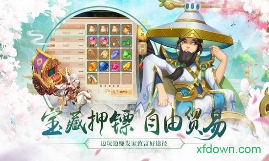 水煮三国