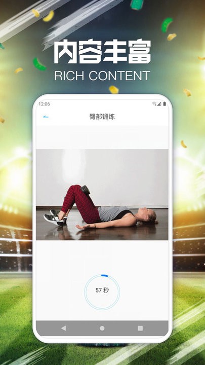 多维
