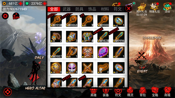 火柴人联盟：竞技场