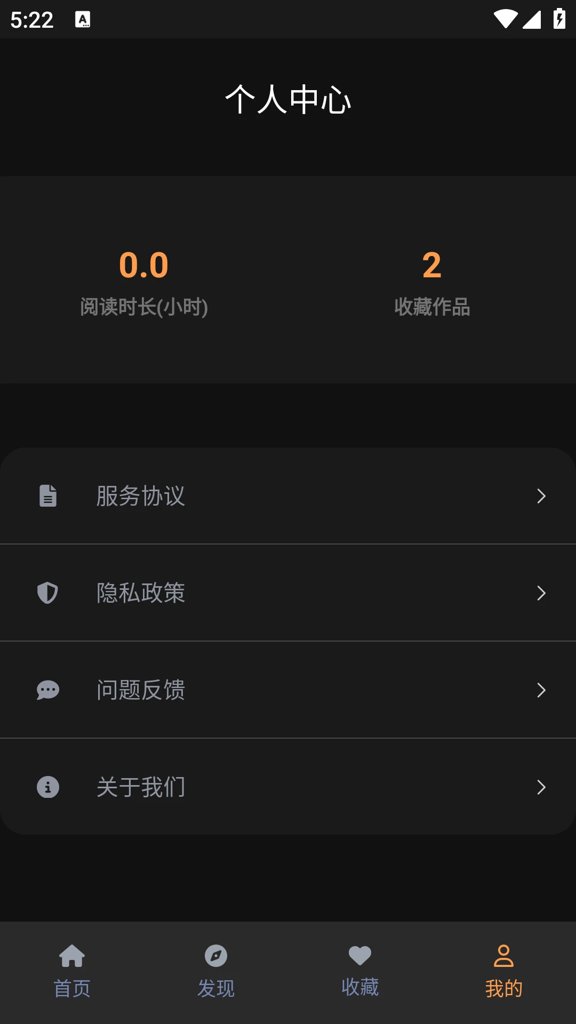 age动漫官方版
