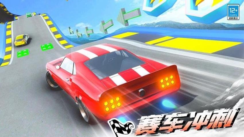 极品飞车14中文版