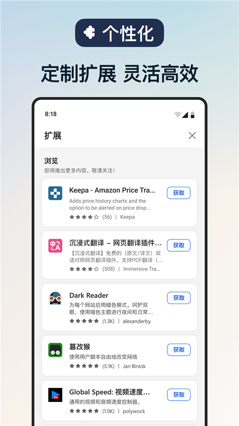 edge浏览器官方版
