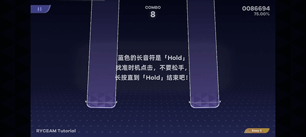 RYCEAM（TapTap测试版）
