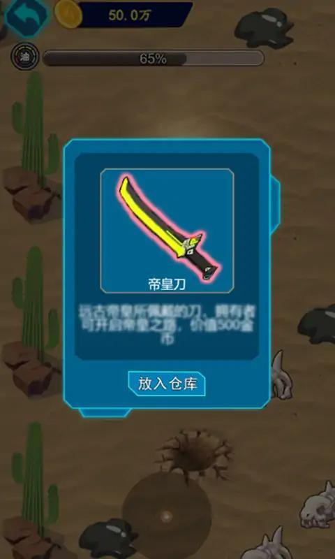 爷们要战斗gm模式