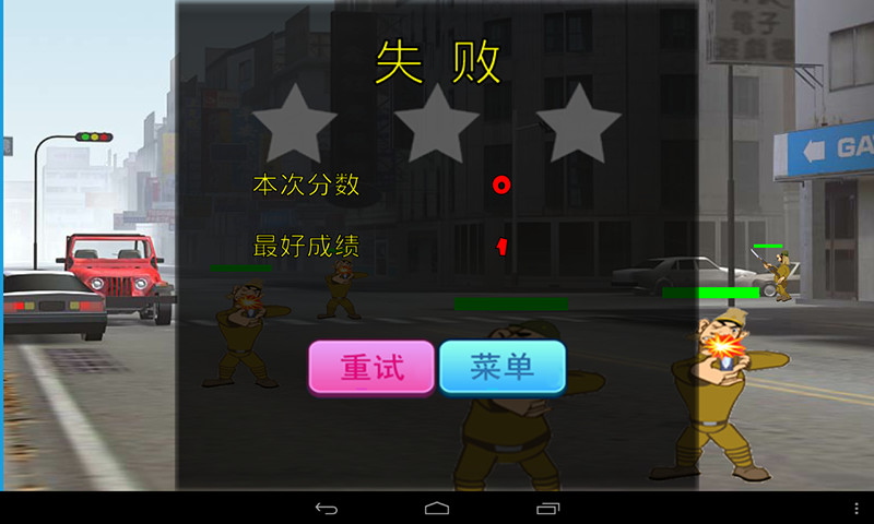血战上海滩迅雷