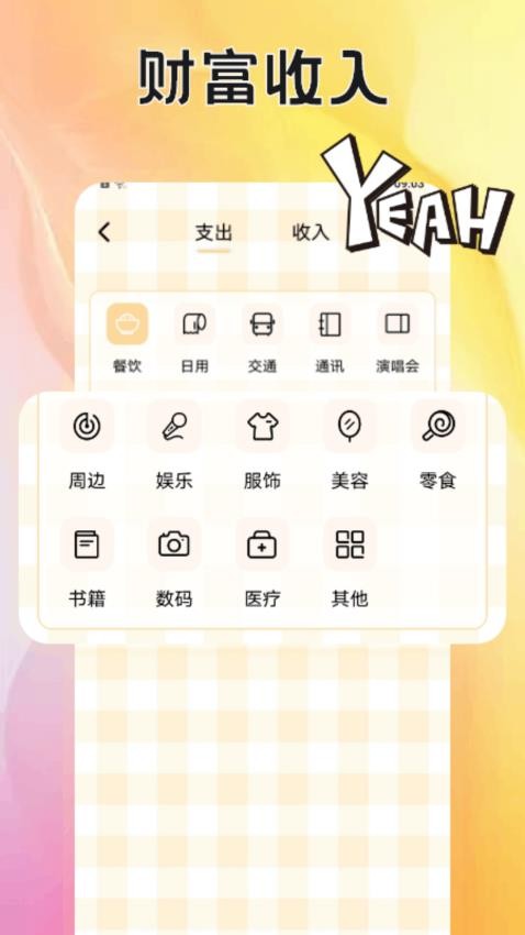 舔狗