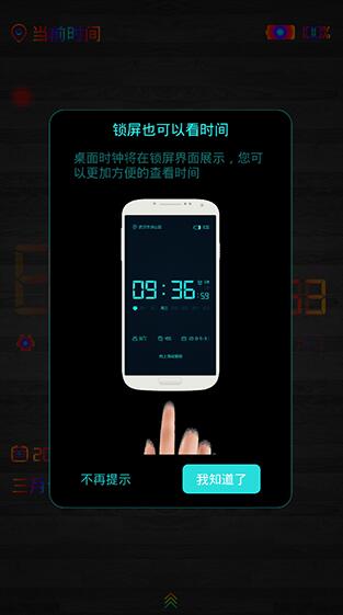 lockerlocker2无限爱心