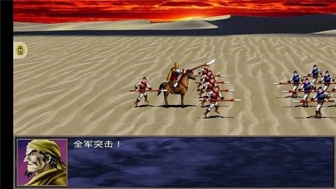 三国群英传私服发布