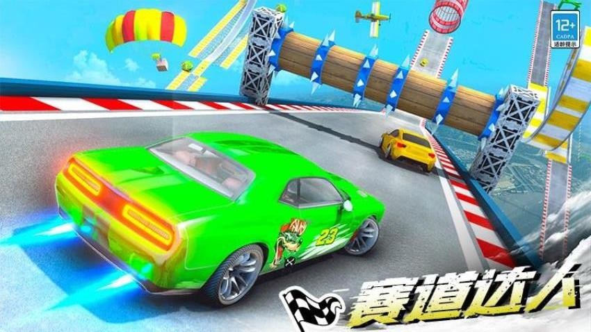 极品飞车14中文版