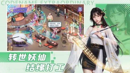 甜心合伙人