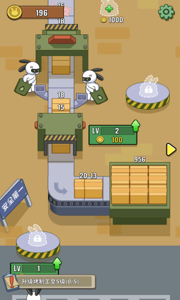 兔克创业记破解版无限金币无限钻石
