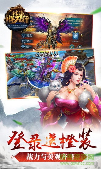 北凉悍刀行