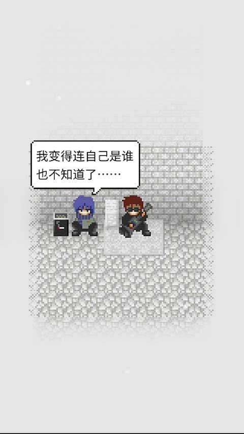 天使之路官方版