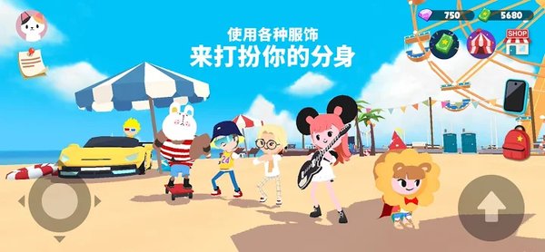 天天玩乐园游戏最新版本