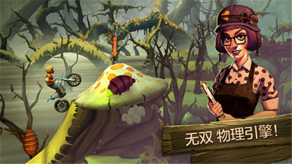 特技摩托前线破解版