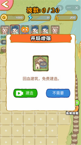 暴躁大鹅
