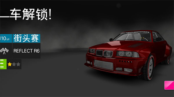 极限赛车专业版