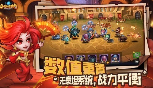 小冰冰传奇无限钻石版