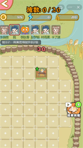 暴躁大鹅