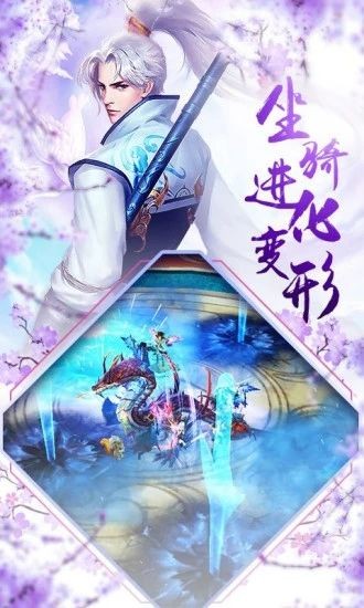 戮天之剑(0.05折) 戮天之剑(0.05折)