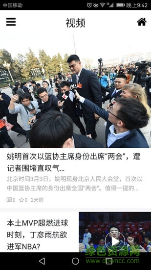 东方体育
