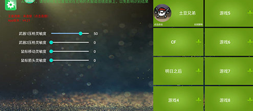 魅影app下载免费