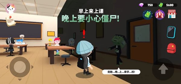 天天玩乐园游戏最新版本