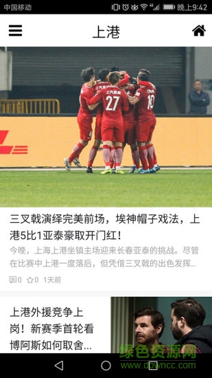 东方体育