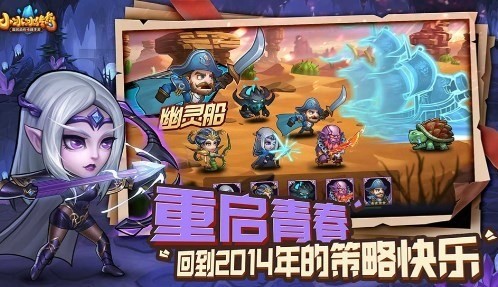 小冰冰传奇无限钻石版
