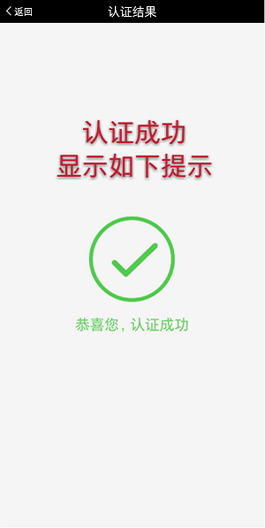 甘肃人社认证手机版app下载-甘肃人社认证手机最新版下载v1.8