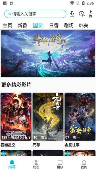 Z动漫最新版本