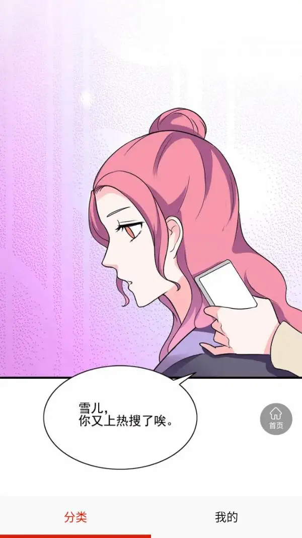 52kkm漫画免费版