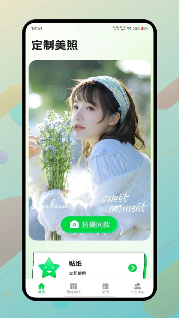 趣夜app