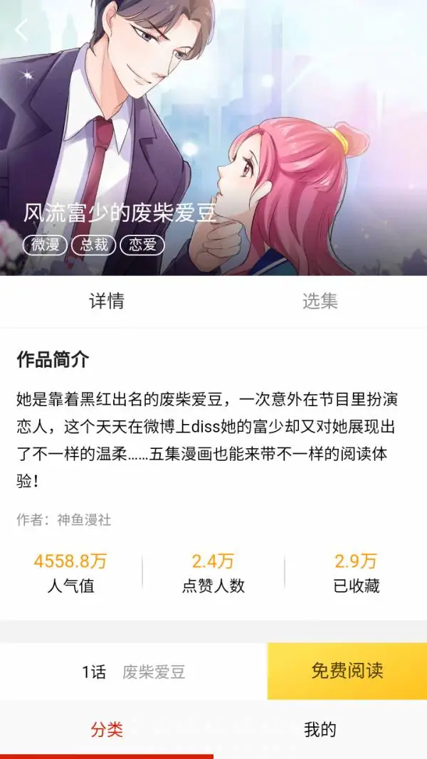 52kkm漫画免费版