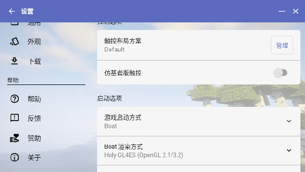 HMCL启动器整合包