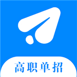 高职单招2025