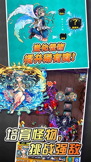 モンスト