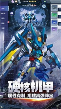 星际争霸1.08中文版
