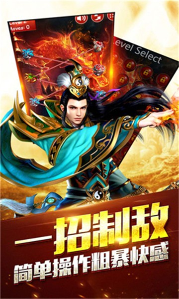 龙傲九霄