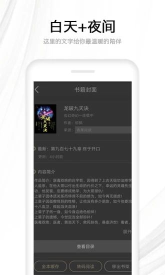 人人阅读