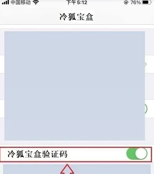 冷狐游戏盒子2025