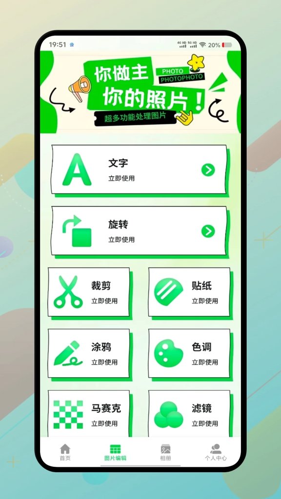 趣夜app