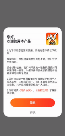 王者木鱼