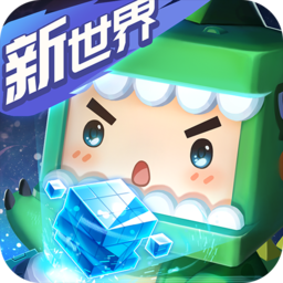 迷你世界单机版老版本(MINIWORLD)
